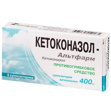 Кетоконазол-Альтфарм 400 мг суппозитории вагинальные 5 шт