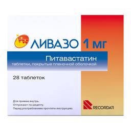 Ливазо 1 мг таблетки 28 шт