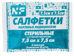 NF Салфетка марлевая медицинская стерильная 8 слоев 7,5 см х 7,5 см 10 шт