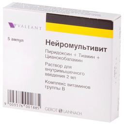 Нейромультивит раствор для инъекций 2 мл 5 шт