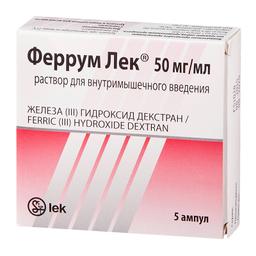 Феррум Лек 50 мг/мл раствор для инъекций 2 мл 5 шт