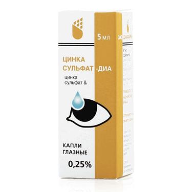 Цинка сульфат-ДИА капли глазные 5 мл
