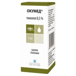 Окумед 0,5% капли глазные 5 мл