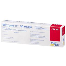 Методжект 50 мг/мл раствор для подкожного введения шприц 7,5 мг/0,15 мл 1 шт