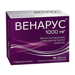 Венарус 1000 мг таблетки 60 шт