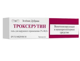 Троксерутин 2% гель для наружного применения 40 г