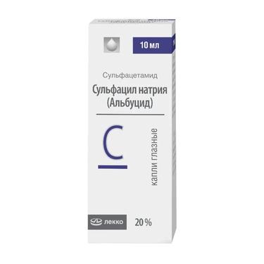Сульфацил натрия (Альбуцид) 20% капли глазные 10 мл