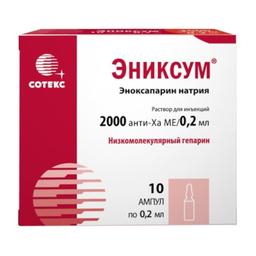 Эниксум 2000 анти-Ха МЕ/0,2 мл раствор для инъекций 0,2 мл 10 шт
