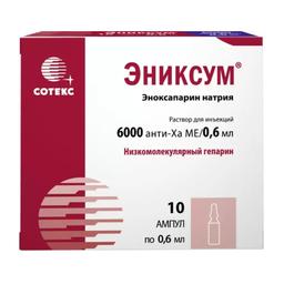 Эниксум 6000 анти-Ха МЕ/0,6 мл раствор для инъекций 0,6 мл 10 шт