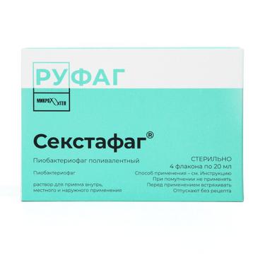 Секстафаг Пиобактериофаг поливалентный раствор для приема внутрь, местно и наружно 20 мл 4 шт
