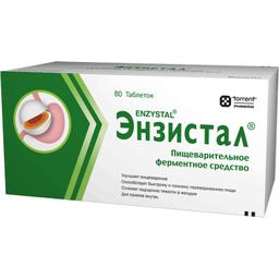 Энзистал таблетки 80 шт