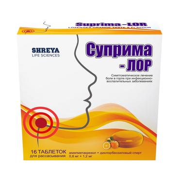 Суприма-Лор таблетки для рассасывания Апельсин 16 шт