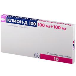 Клион-Д 100 100 мг+100 мг таблетки вагинальные 10 шт