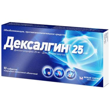 Дексалгин 25 25 мг таблетки 10 шт