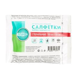 Клинса Салфетка марлевая медицинская стерильные 2 слоя 10 см х 10 см 10 шт