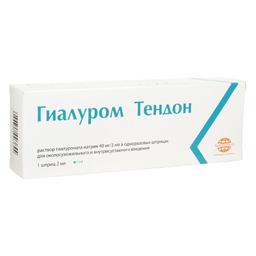Гиалуром Тендон 40 мг раствор для околосухожильного и внутрисуставного введения шприц 2 мл