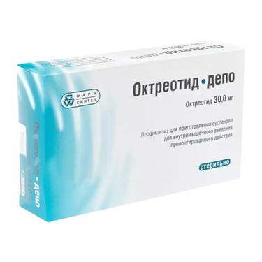 Октреотид-депо 30 мг лиофилизат для инъекций с пролонгированным высвобождением