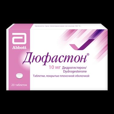 Дюфастон 10 мг таблетки 20 шт