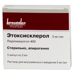 Этоксисклерол 5 мг/мл раствор для инъекций 2 мл 5 шт