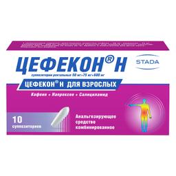 Цефекон Н суппозитории ректальные 10 шт