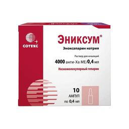 Эниксум 4000 анти-Ха МЕ/0,4 мл раствор для инъекций 0,4 мл 10 шт