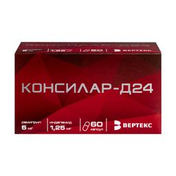 Консилар-Д24 1,25 мг+5 мг капсулы 60 шт
