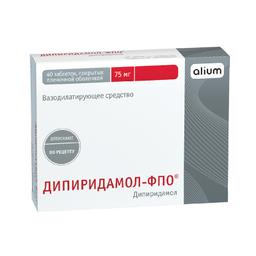 Дипиридамол-ФПО 75 мг таблетки 40 шт