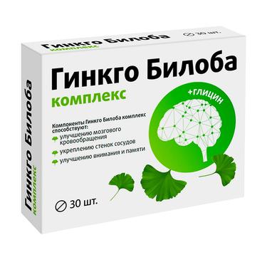 Гинкго Билоба комплекс таблетки 30 шт