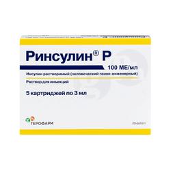 Ринсулин Р 100 МЕ/мл раствор для инъекций картридж 3 мл 5 шт