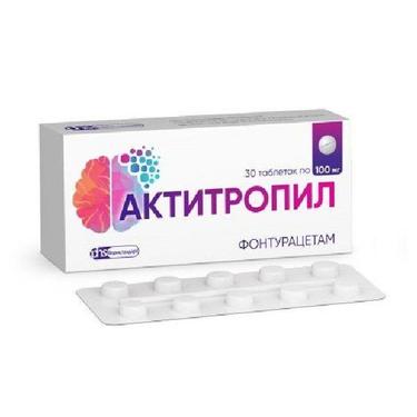 Актитропил 100 мг таблетки 30 шт