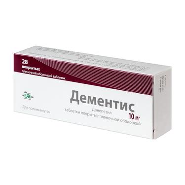 Дементис 10 мг таблетки 28 шт