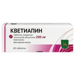 Кветиапин 200 мг таблетки 60 шт