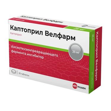 Каптоприл Велфарм 25 мг таблетки 20 шт
