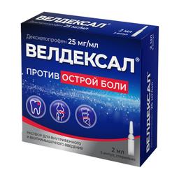 Велдексал 25 мг/мл раствор для инъекций 2 мл 5 шт