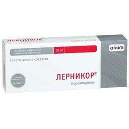 Лерникор 10 мг таблетки 30 шт