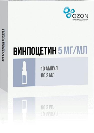 Винпоцетин 5 мг/мл концентрат 2 мл 10 шт