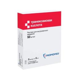 Транексамовая кислота 50 мг/мл раствор для инъекций 5 мл 5 шт