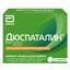 Дюспаталин 135 мг таблетки 50 шт