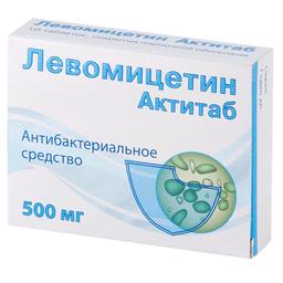 Левомицетин Актитаб 500 мг таблетки 10 шт