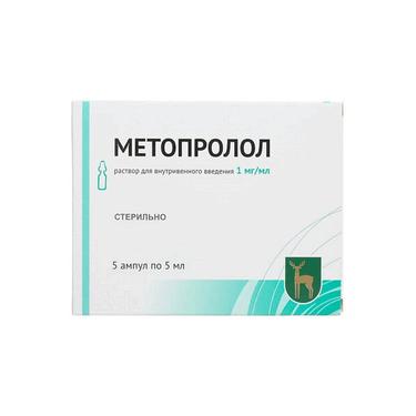 Метопролол 1 мг/мл раствор для инъекций 5 мл 5 шт