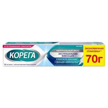 Корега Экстрасильная фиксация Крем для фиксации зубных протезов Нейтральный вкус 70 г