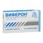Виферон 150 000 МЕ суппозитории ректальные 10 шт