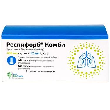 Респифорб Комби 400 мкг/доза+12 мкг/доза капсулы с порошком для ингаляций 60 шт + 60 шт + устройство