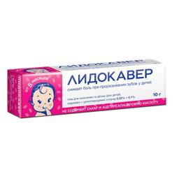 Лидокавер 0,33%+0,1% гель стоматологический 10 г