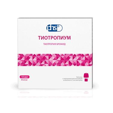 Тиотропиум капсулы 18 мкг 30 шт