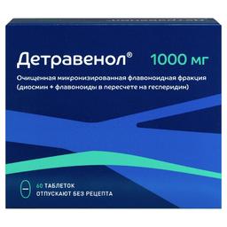 Детравенол 1000 мг таблетки 60 шт