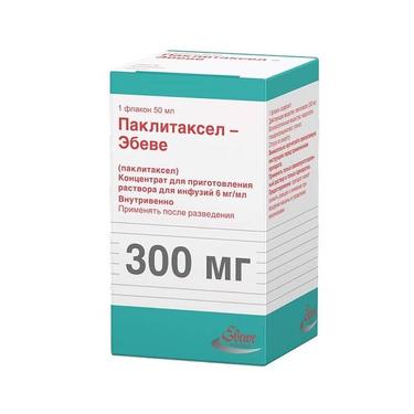 Паклитаксел-Эбеве 6 мг/мл концентрат для приготовления раствора для инфузий 300 мг 50 мл