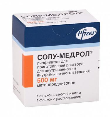 Солу-Медрол 500 мг лиофилизат для приготовления раствора для инъекций