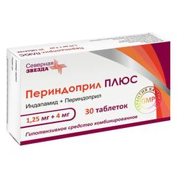 Периндоприл ПЛЮС 1,25 мг+4 мг таблетки 30 шт