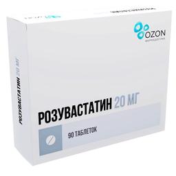 Розувастатин 20 мг таблетки 90 шт